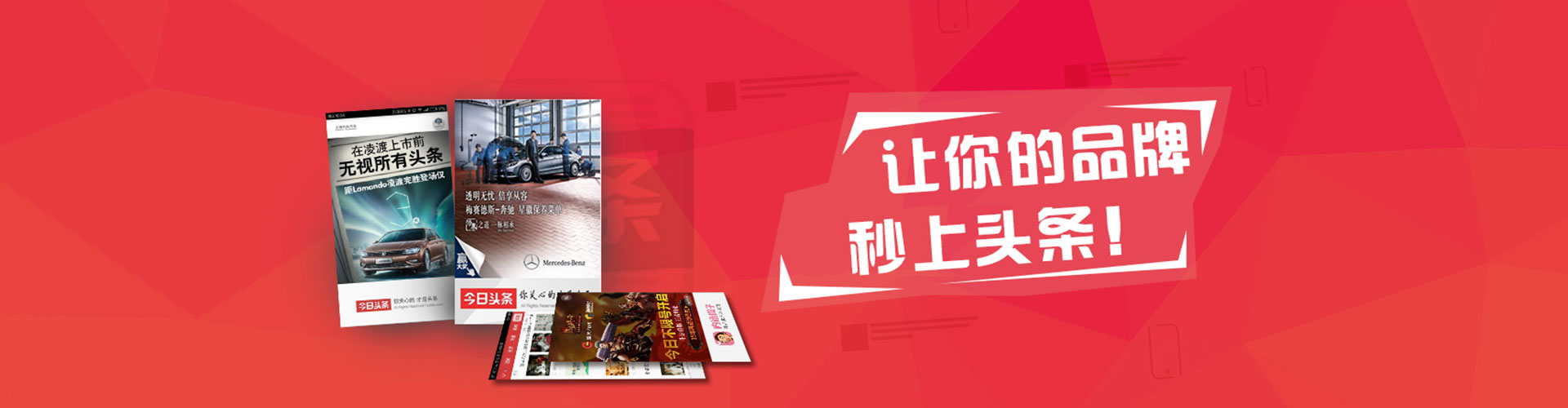 东丰百度推广开户