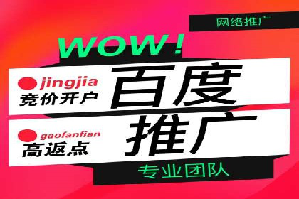 sem代运营公司经典案例：如何提高广告质量度