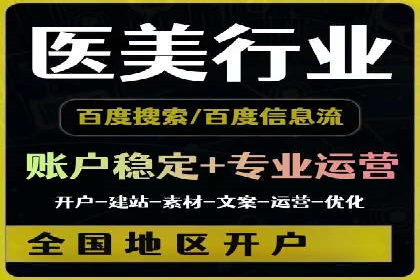 SEM优化师如何运用数据分析提升广告效果——以教育行业为例